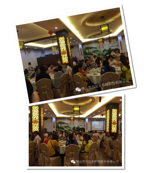 風雨同舟十四載，萬達業(yè)十四周年慶