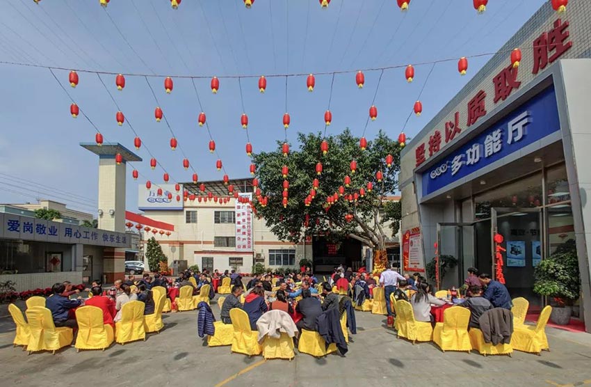 萬(wàn)達(dá)業(yè)開工大吉