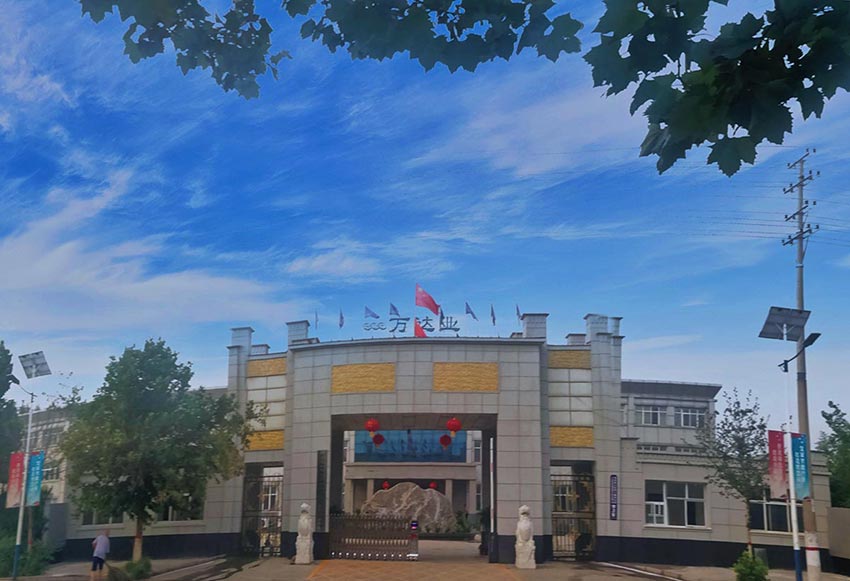  【喜訊】熱烈祝賀萬達(dá)業(yè)環(huán)保機(jī)械設(shè)備河北股份有限公司盛大開業(yè)！ 